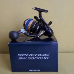 【未使用品】SHIMANO SPHEROS SW 5000HG PE＋スタンド付のサムネイル