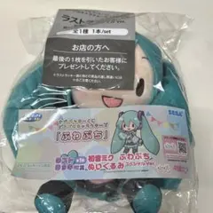初音ミク ふわぷちぬいぐるみ