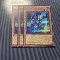遊戯王 M∀LICE＜P＞Cheshire Cat　世界ロゴ　シークレット M∀LICE<P>Cheshire Cat | シークレット | ドラゴンスター | 遊戯王