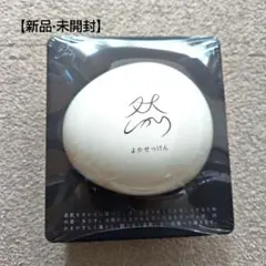 【新品】長寿の里 よかせっけん 88g 洗顔料　ネットなしのサムネイル