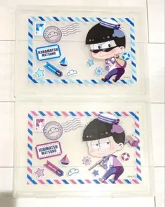 おそ松さん ふりむきゅん マリンクリアケース カラ松 一松 コレクションケース