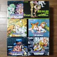 文庫版　ジョジョの奇妙な冒険　第1~7部　全66巻　荒木 飛呂彦