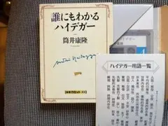 Item thumbnail for item caa1db28-483a-46c7-b7ee-3c2188d9ea7a