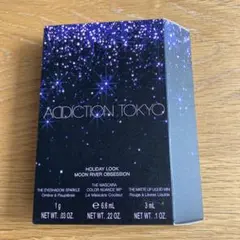アディクション　ホリデールックムーンリバー　オブザセッション　マスカラ抜き