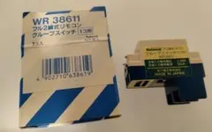 National WR2301 小型リモコントランス(F型) 分電盤用 松下電工 - メルカリ