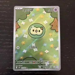 かな様 リクエスト 2点 まとめ商品