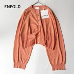 【新品未使用】ENFOLD LAYERED-LIKE-HEM カーディガンニットのサムネイル