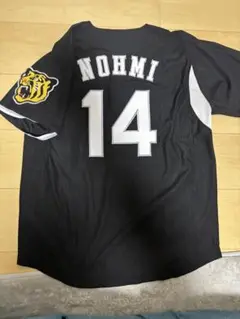 阪神タイガース 能見篤史 ユニフォーム ビジター S