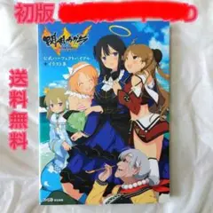 2025年最新】閃乱カグラ 未来の人気アイテム - メルカリ