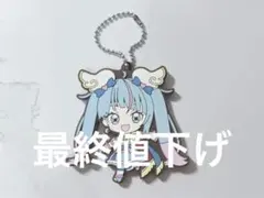 ひろがるスカイプリキュア カプセルラバーマスコット2 キュアスカイ