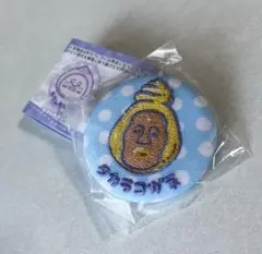 こびとづかん ファンシー刺繍缶バッジ　タカラコガネ