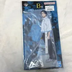 呪術廻戦 一番くじ　B賞 乙骨憂太 ビッグアクリルスタンド