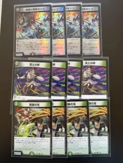 Item thumbnail for item 74b677b5-7b37-4ee0-af74-2fda6ad50ca7