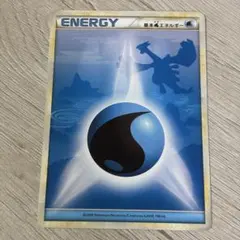 ポケモンカード 基本エネルギー レジェンド ルギア みず legend 2009