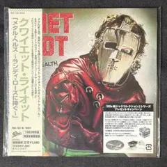 メルカリ