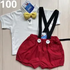 【ディズニー】ミッキー なりきり セット ポロシャツ☆ズボン 100