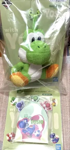 スーパーマリオ　ヨッシー　一番くじ　B賞　ぬいぐるみマスコット　F賞　メモ