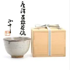 2026年最新】小次郎窯の人気アイテム - メルカリ