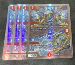 2026年最新】オールインチャージャーの人気アイテム - メルカリ