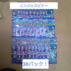 ポケモンカードゲーム 拡張パック ニンジャスピナー 30パック