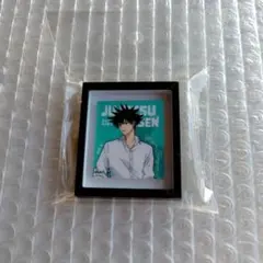 呪術廻戦　伏黒恵　マグネットフレーム