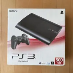 新品未使用SONY PS3 本体 500GB