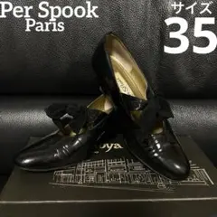 Per Spook Paris ヴィンテージブラックヒール 35 可愛いリボンのサムネイル