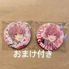 すとぷり さとみくん 缶バッジ まとめ売り