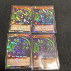 最強ジャンプ9月号付録 遊戯王ラッシュデュエル 創争獣レヴィア
