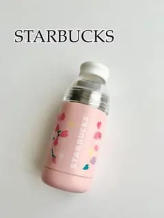 【未使用品】スターバックス　SAKURA ステンレスサニーボトル　355ml