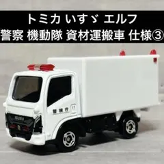 希少！ 警察機動隊 銅像 関東管区警察学校記念 18cm 昭和レトロ 希少！ 警察機動隊 銅像 関東管区警察学校記念 18cm 昭和レトロ