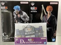 一番くじ BLEACH ブリーチ　20th A C D賞 黒崎一護　グリムジョー
