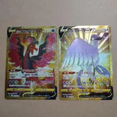 g*n様 ポケモンカード ガラルファイヤー＆ガラルフリーザー urセット