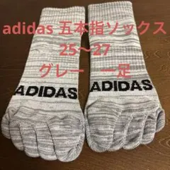 adidas 5本指ソックス グレー25-27一足のサムネイル