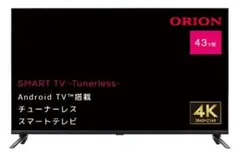 2025年最新】ORION テレビ本体の人気アイテム - メルカリ