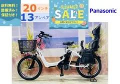 2026年最新】Panasonic 電動アシスト自転車 チャイルドシート付きの 