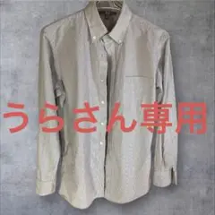 ユニクロ長袖シャツ