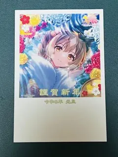 ウマ娘　サトノダイヤモンド　年賀状　年賀ハガキ