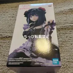 着せ恋 アニプレックスくじ ラストワン賞 喜多川海夢 黒江雫 未開封