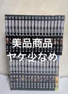 Item thumbnail for item 5e34f7b8-ede5-4b9b-ab10-963b70111c1b