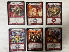 デュエルマスターズ　まとめ売り　初期　旧枠