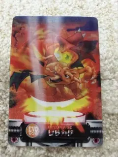 2026年最新】ポケモン カードダス リザードンの人気アイテム - メルカリ