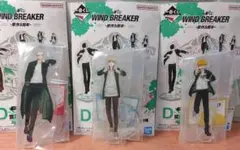 一番くじ WIND BREAKER ☆アクリルスタンド（3種）