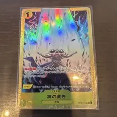 ししゃも様 リクエスト 2点 まとめ商品