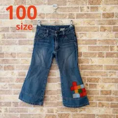 SKIP LAND カラフルパッチワーク フレアパンツ　100cm【古着】