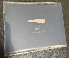 2025年最新】蘭奢待の人気アイテム - メルカリ