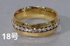 SBG ステンレスデザインリング ゴールド 18号