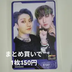 Straykids ODDINARY ユニット トレカ チャンビン バンチャン