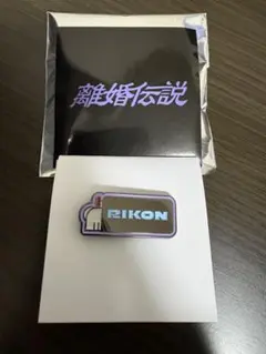 RIKON BUDOKAN Random Pins