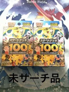 2026年最新】ゲオ ポケモンの人気アイテム - メルカリ